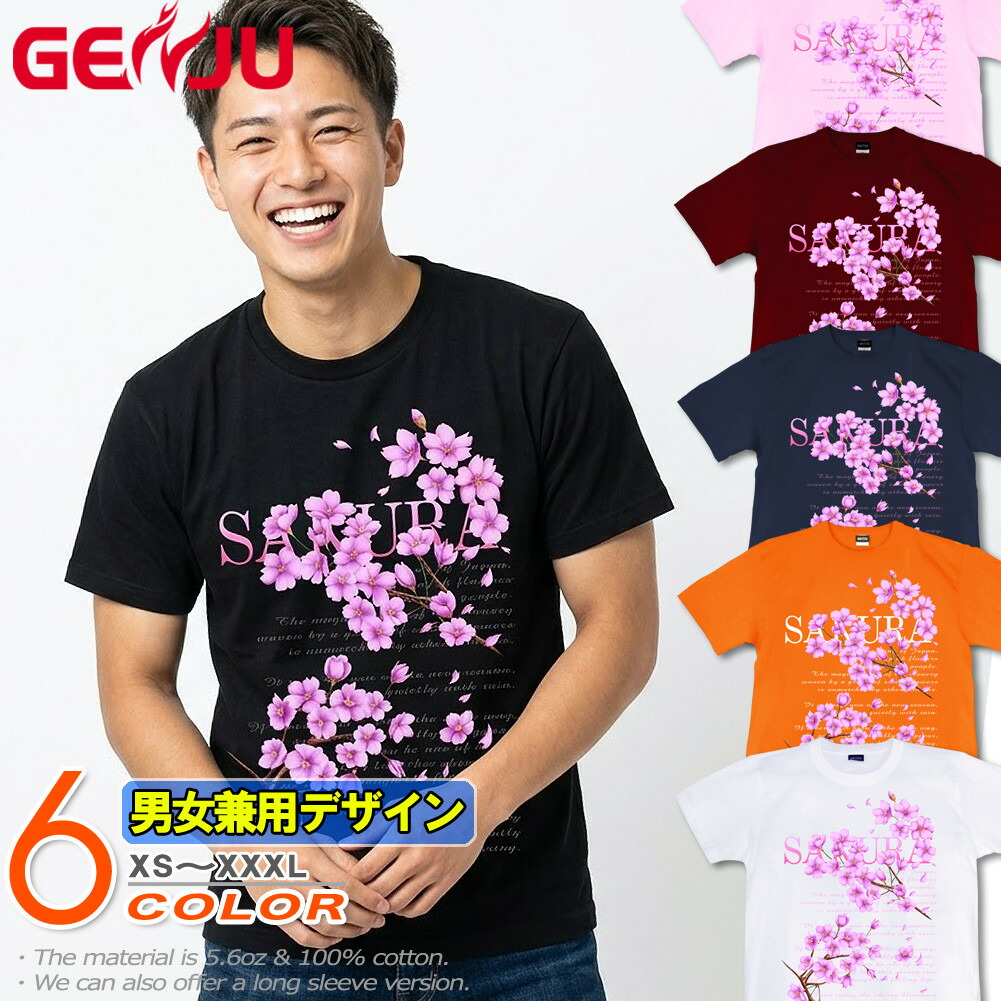 楽天市場】GENJU 桜Tシャツ メンズ 21春夏 桜 さくら Tシャツ tシャツ