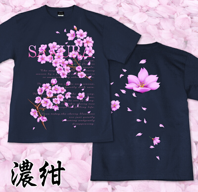 楽天市場】GENJU 桜Tシャツ メンズ 21春夏 桜 さくら Tシャツ tシャツ