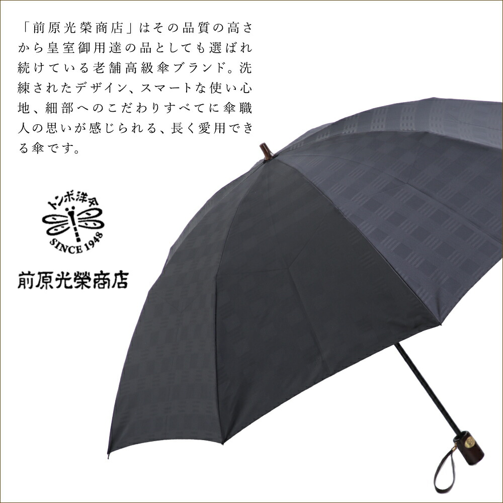 楽天市場】【名入れ無料】折りたたみ 傘 メンズ プレゼント 卒業 進級