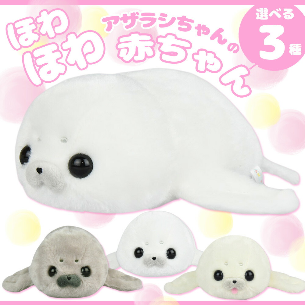 楽天市場】【最大2000円OFFクーポン11日(水)01：59迄】ほわほわ