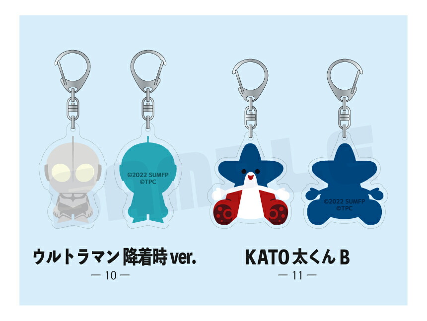 楽天市場】シン・ウルトラマン 第二弾 アクリルキーホルダー ゼットン