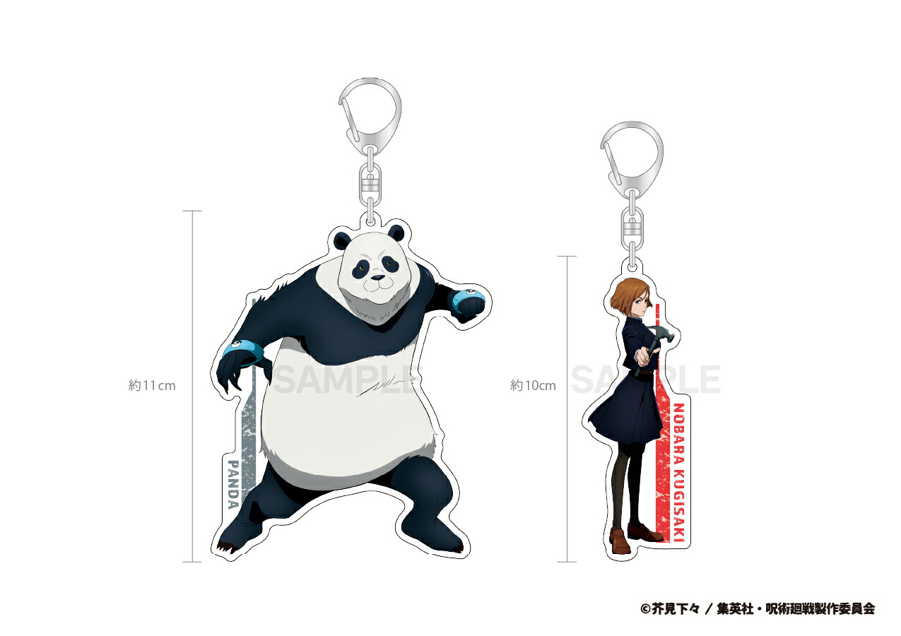 楽天市場】呪術廻戦 第二期 等身アクリルキーホルダー 選べるアクリル