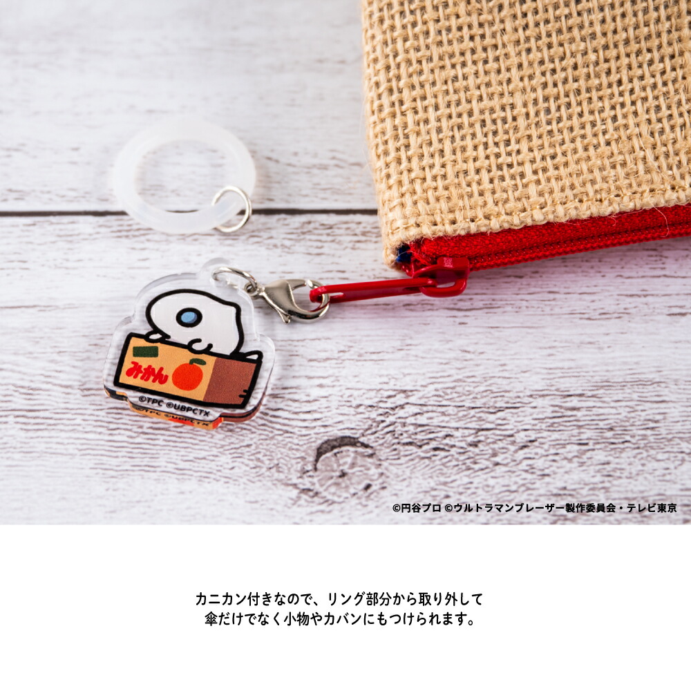 楽天市場】ウルトラマンブレーザー 公認 ビッグマルチリング 16種