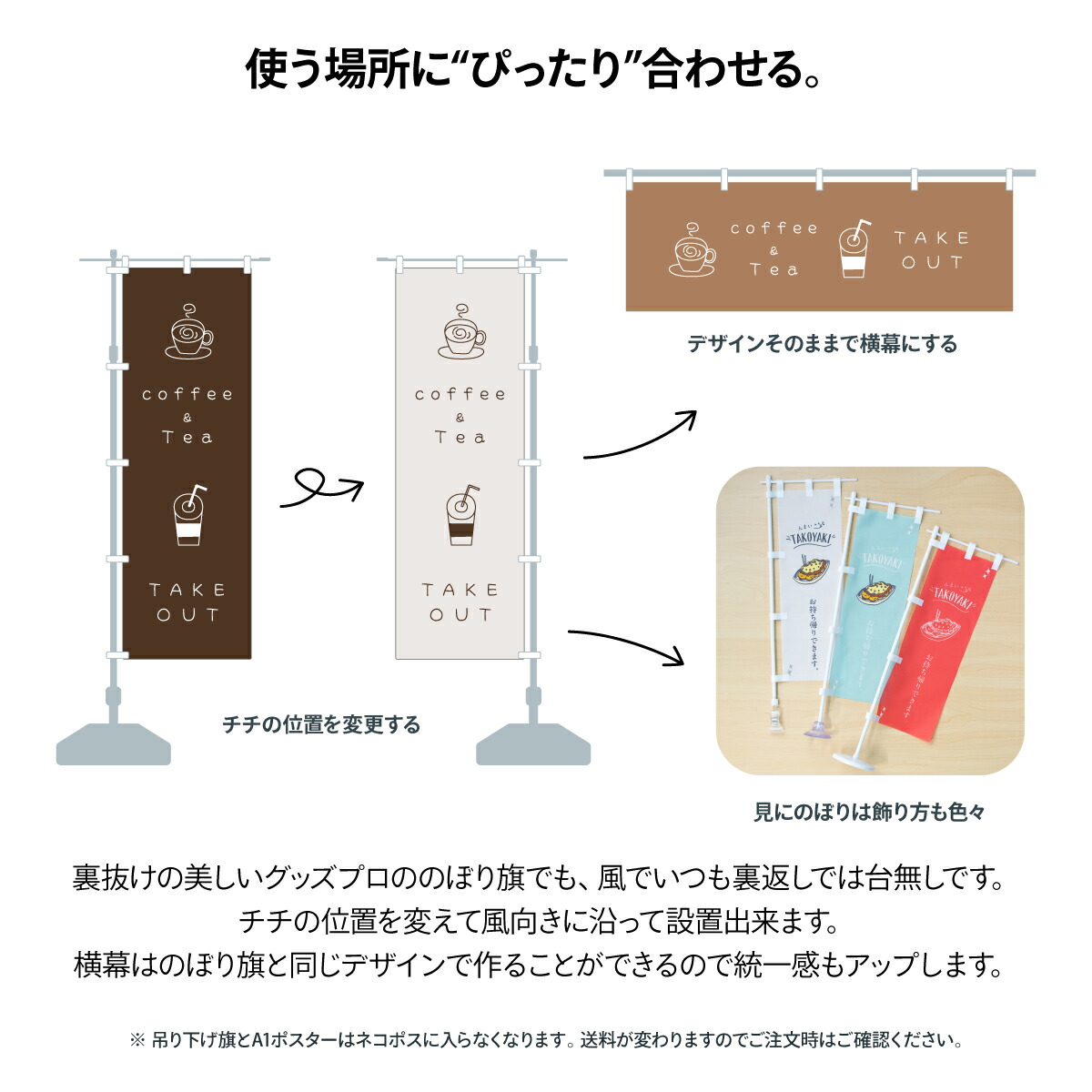 楽天市場】【ポスト便 送料360】 のぼり旗 推し活応援しますのぼり