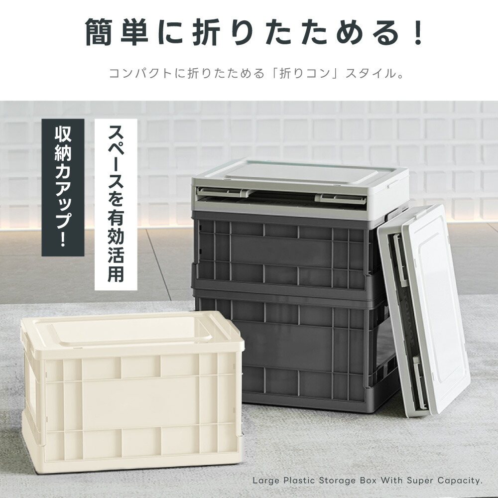 楽天市場】【クーポンで最大99％OFF☆3/4先着限定】収納ボックス