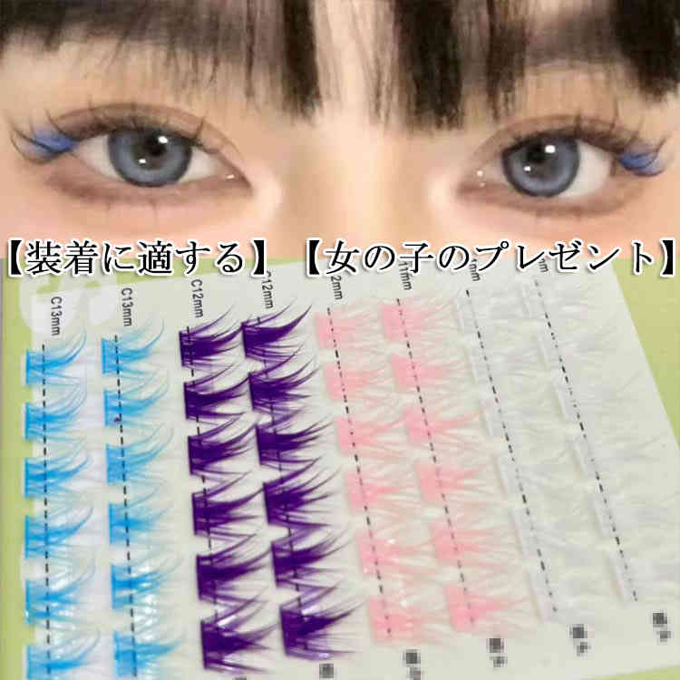 楽天市場】ピンク（つけまつげ｜ベースメイク・メイクアップ）：美容