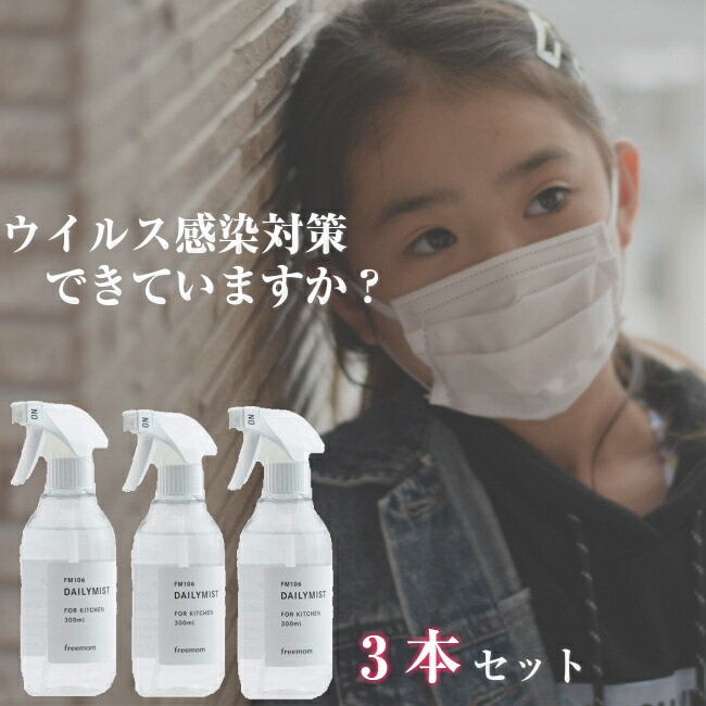 楽天市場】【割引フラッシュクーポン配布中】アルコール除菌液 天然除