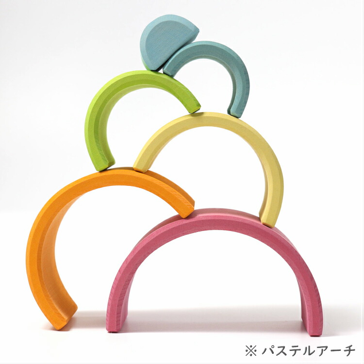 楽天市場】【割引フラッシュクーポン配布中】アーチレインボー 小