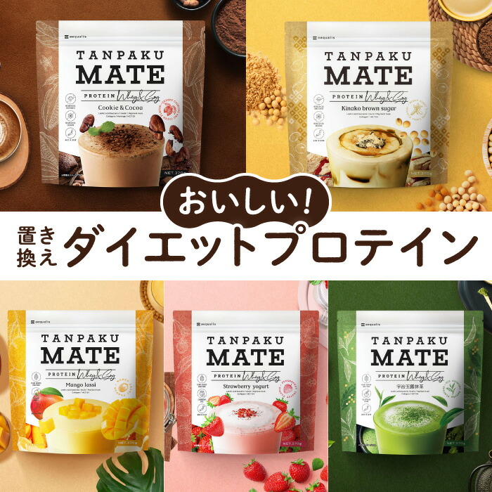 楽天市場】ダイエット きなこの通販