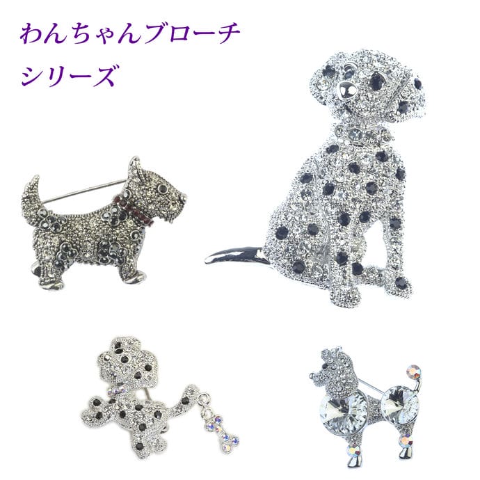 楽天市場】楽天スーパーSALE 50%OFF ブローチ スワロフスキー