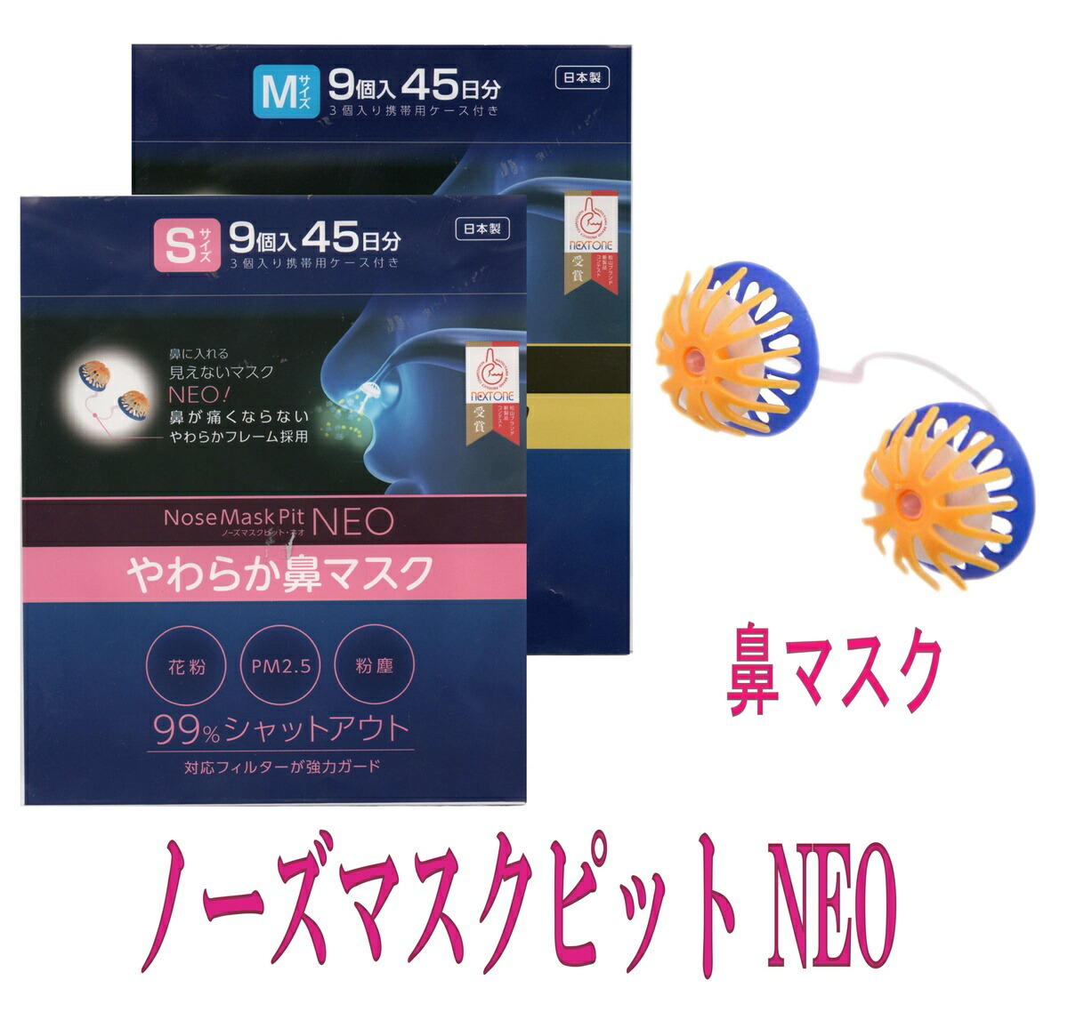 楽天市場】花粉 マスク 最強 即納 9個入 鼻マスク 花粉対策マスク