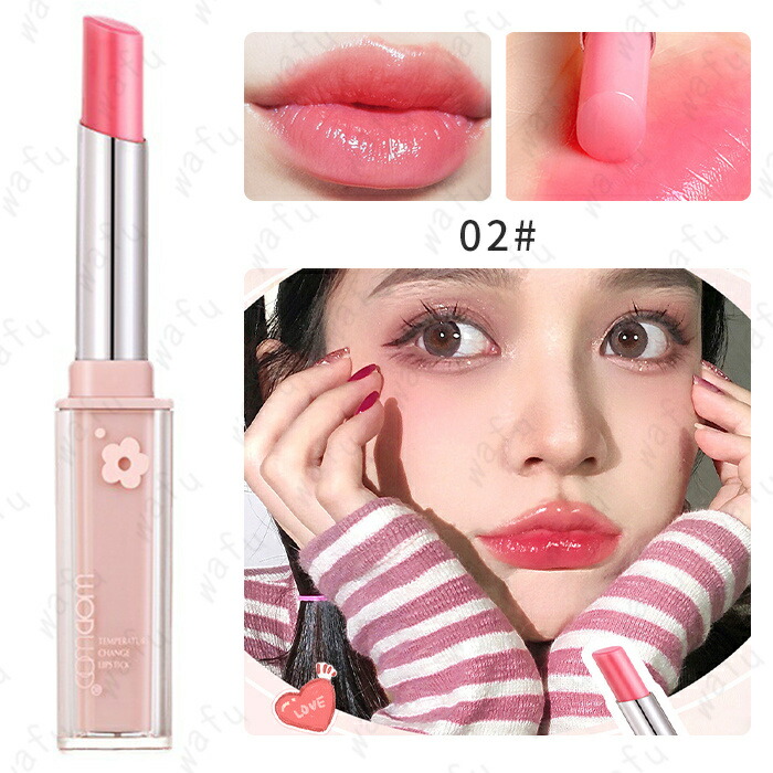 楽天市場】CS121#リップクリーム 日本国内当日発送 3type PHリップ