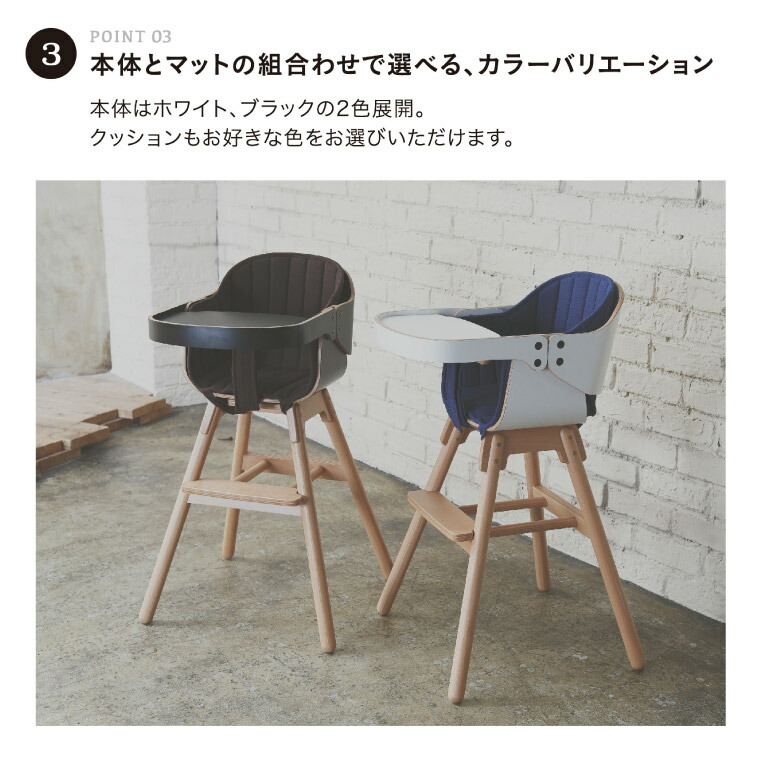 楽天市場】ベビーチェア Cozy Wood コージーウッド クッション付