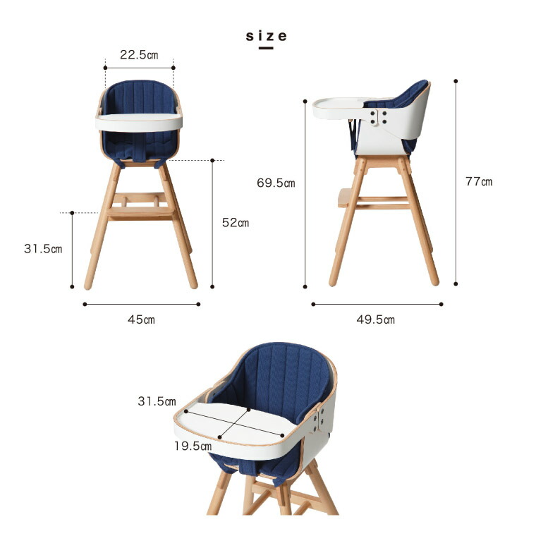 楽天市場】ベビーチェア Cozy Wood コージーウッド クッション付