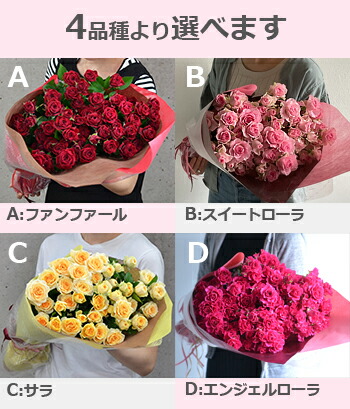 楽天市場】大臣賞 スプレーバラの花束 本数指定OK 誕生日 ホワイトデー