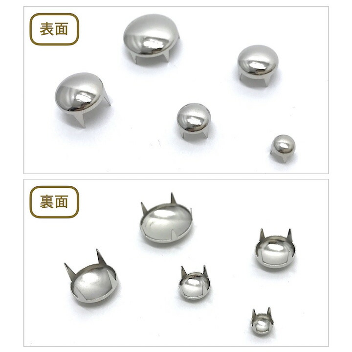 楽天市場】【LINE友だち200円引き対象】【スタッズ】【手芸用品