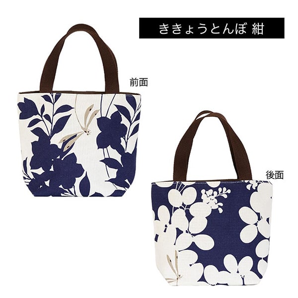 楽天市場】亥之吉 ミニトートバッグ [ききょうとんぼ] 紺 赤 ネコポス