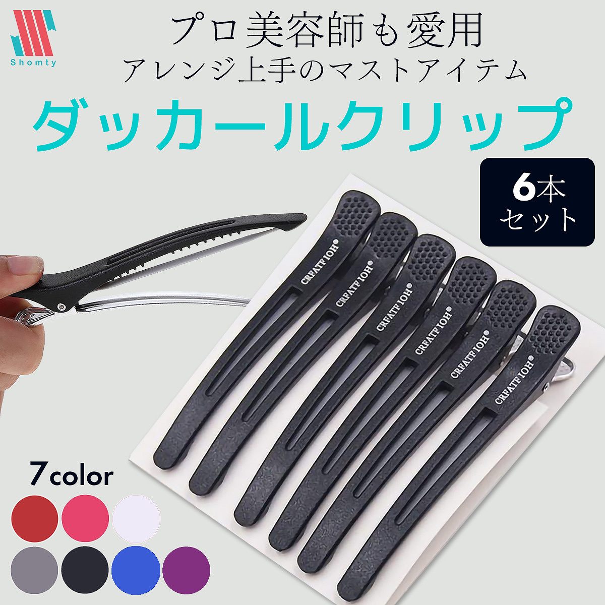 楽天市場】【全品39％OFFクーポン事前配布中☆】 プロ愛用