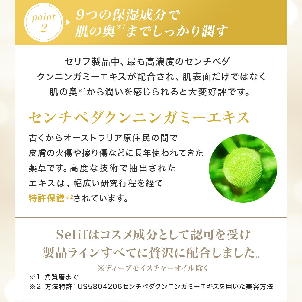 楽天市場】selif プレミアムエナジークリーム |抗シワ試験効能評価済み