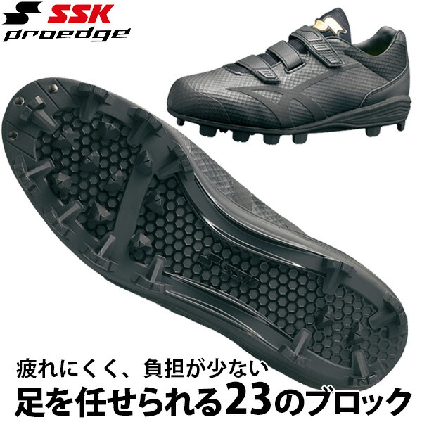 八十八良】ssk オーダースパイク ブロックソール 29センチ 八十八良