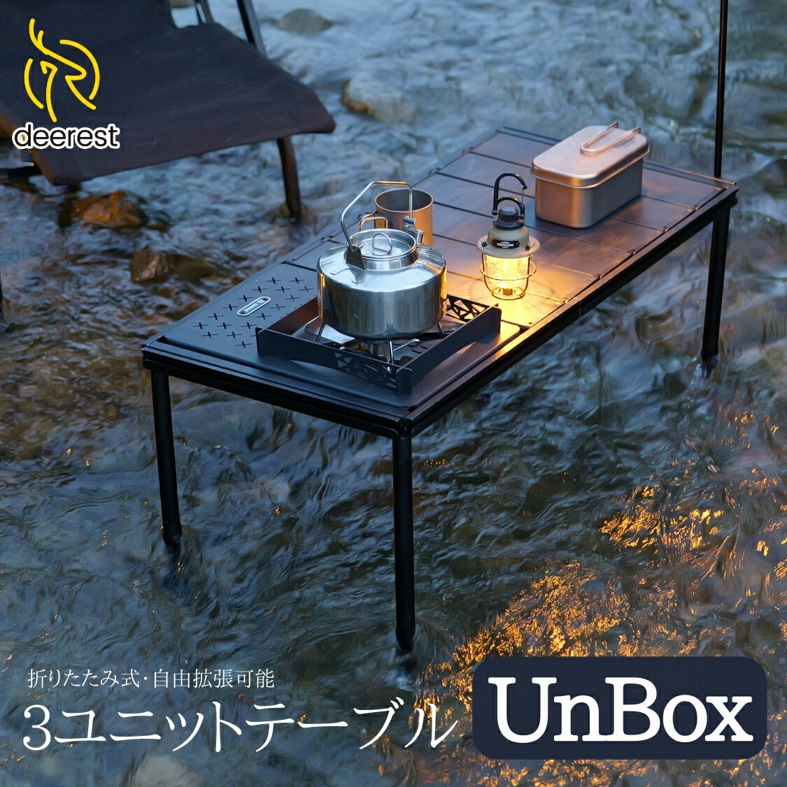 楽天市場】【4日20時〜全品P2倍＆クーポン付!】deerest キャンプ