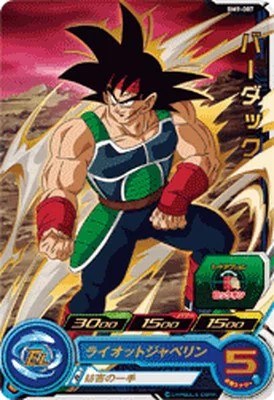 楽天市場】スーパードラゴンボールヒーローズ BM9-007 バーダック R