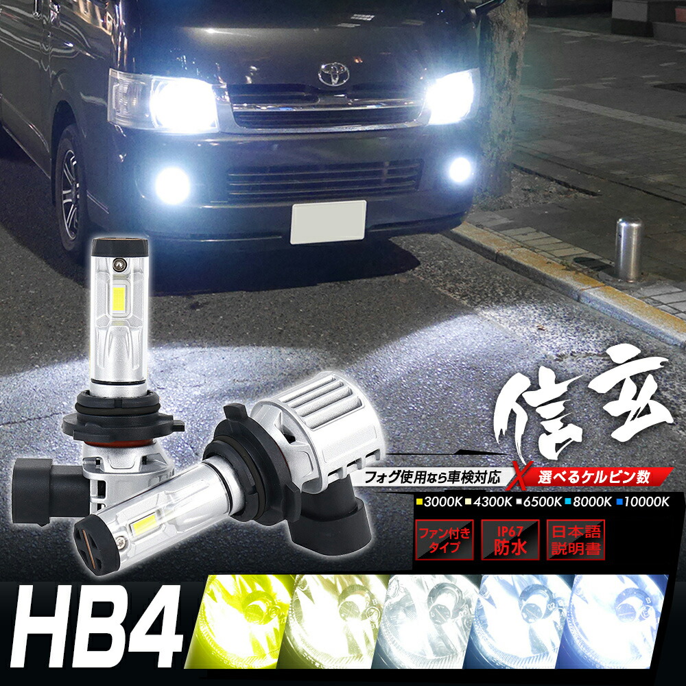 楽天市場】jzx100 チェイサー フォグランプ（パーツ｜車用品）：車用品