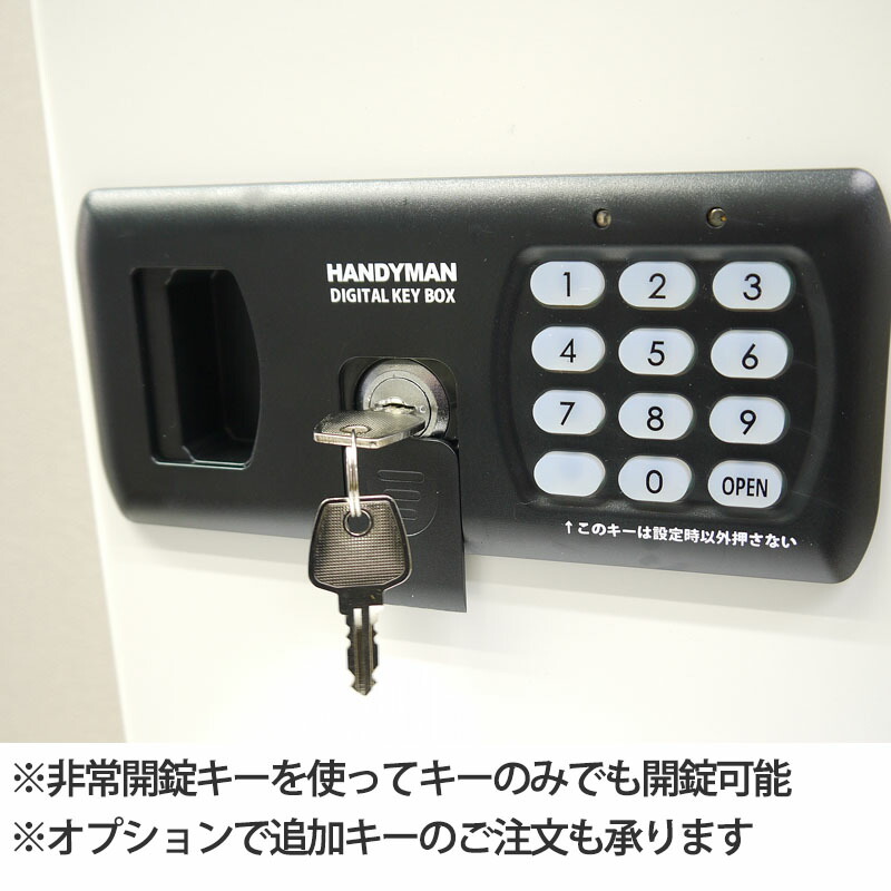 楽天市場】キーボックス 暗証番号 80本吊 壁掛け テンキー キーレス