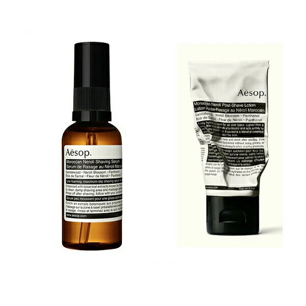 楽天市場】イソップ ポストシェーブローションの通販