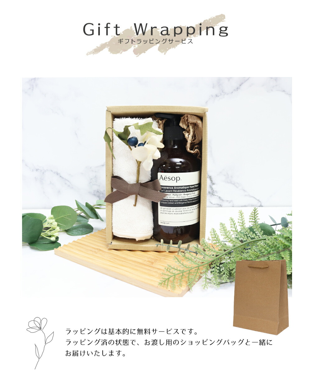 楽天市場】イソップ ハンドウォッシュ 500mL ＆ オーガニックコットン