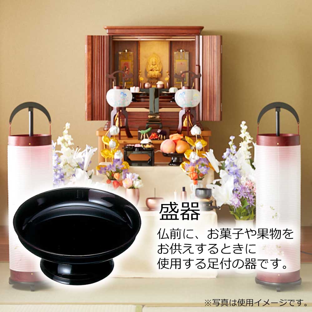 楽天市場】【P5倍+クーポン!本日3/5限定】 お盆 仏具 高月 高坏 お供え
