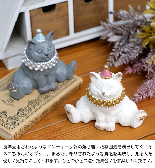 楽天市場】【新商品】CN10 シェリーキャット 猫 ネコ ねこ 王冠