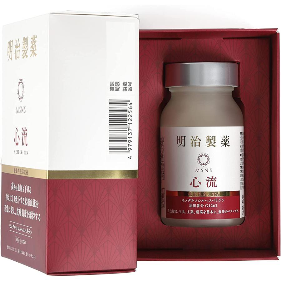 楽天市場】明治製薬 高純度 NMN 心流 30日分 90粒 サプリメント 日本製