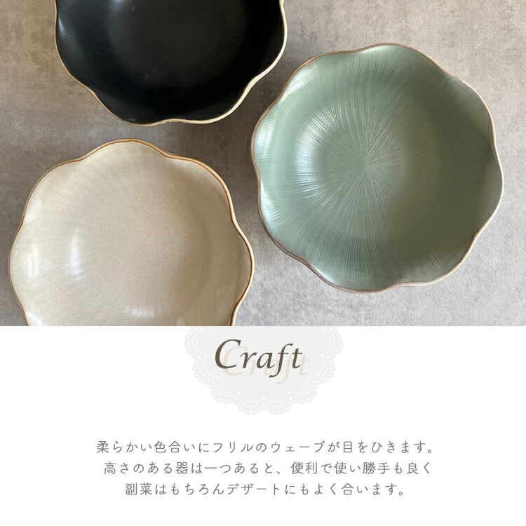 楽天市場】【楽天スーパーSALE 15%OFF】和食器 レンジ対応 / Craft