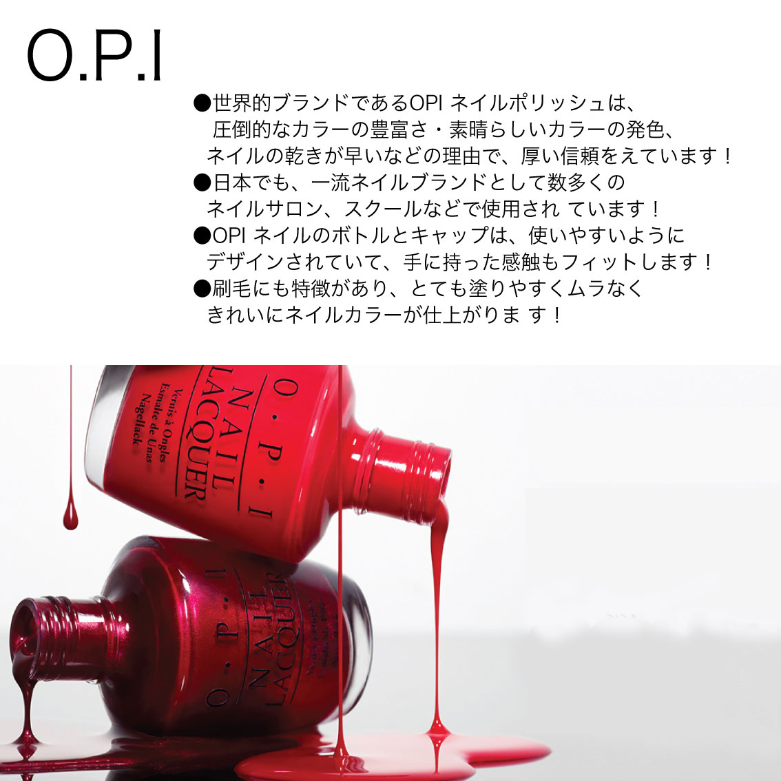 楽天市場】OPI オーピーアイ ネイルラッカー D52 Racing for Pinks
