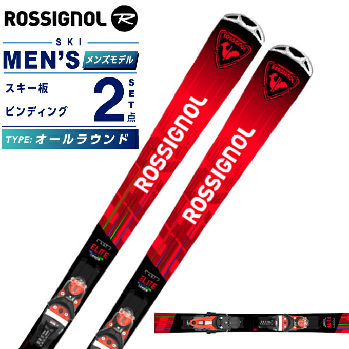 楽天市場】ロシニョール スキー板 オールラウンド メンズ RANPM01 HERO