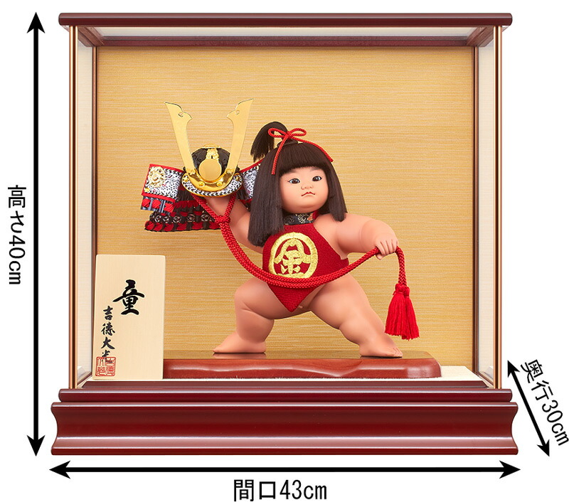 楽天市場】五月人形 コンパクト 吉徳 金太郎 浮世人形 ケース飾り 童