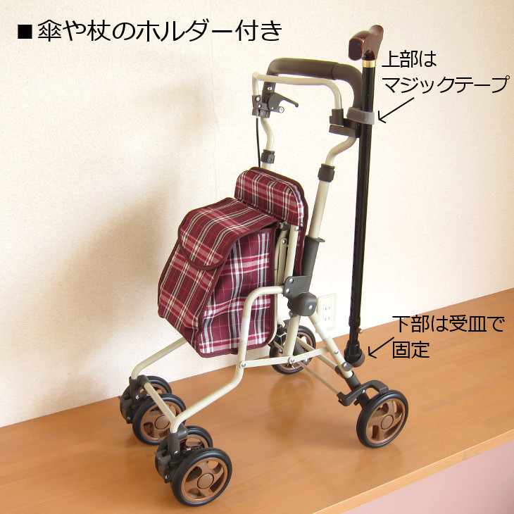 楽天市場】シルバーカー モート 「全2色」 島製作所 折りたたみ