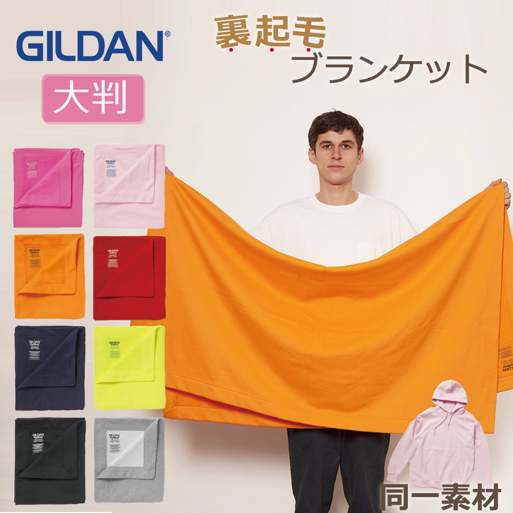 gildan-12900.jpg