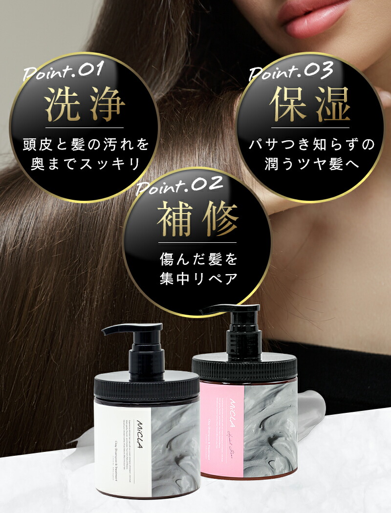 楽天市場】【期間限定☆SALE】クレイ クリーム シャンプー クレイ