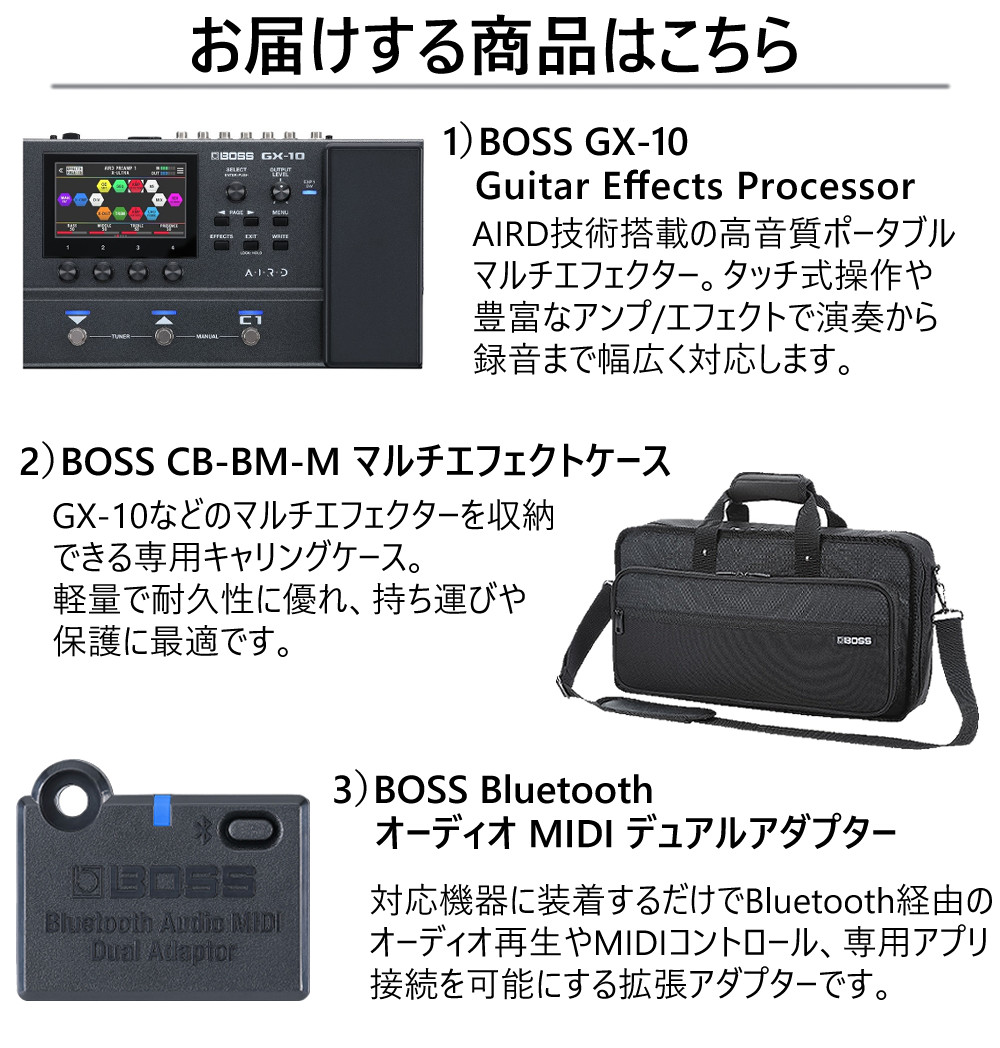 楽天市場】ボス マルチエフェクター GX-10 Guitar Effects Processor