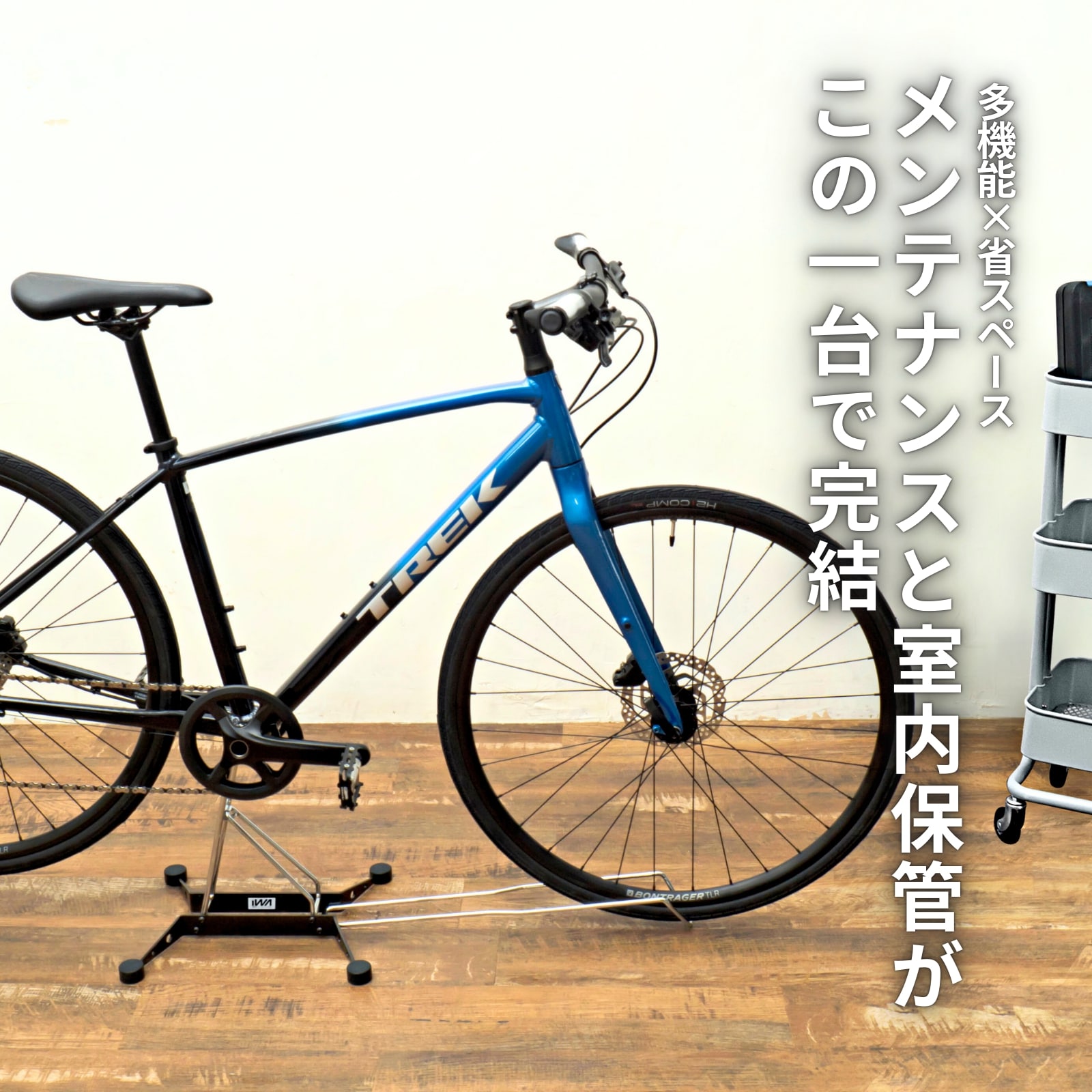 楽天市場】＼楽天スーパーSALE中10倍！／【公式】 ロードバイク 室内