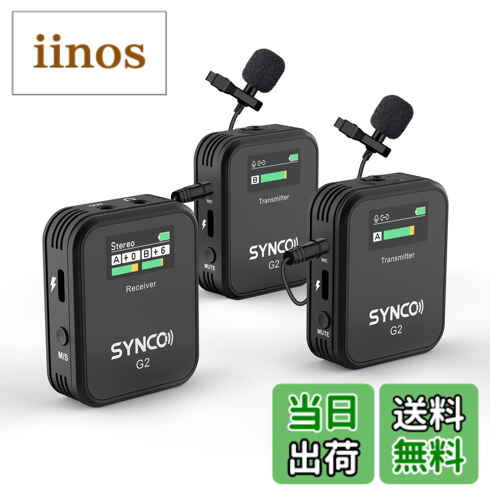 楽天市場】synco-g2(a2)の通販