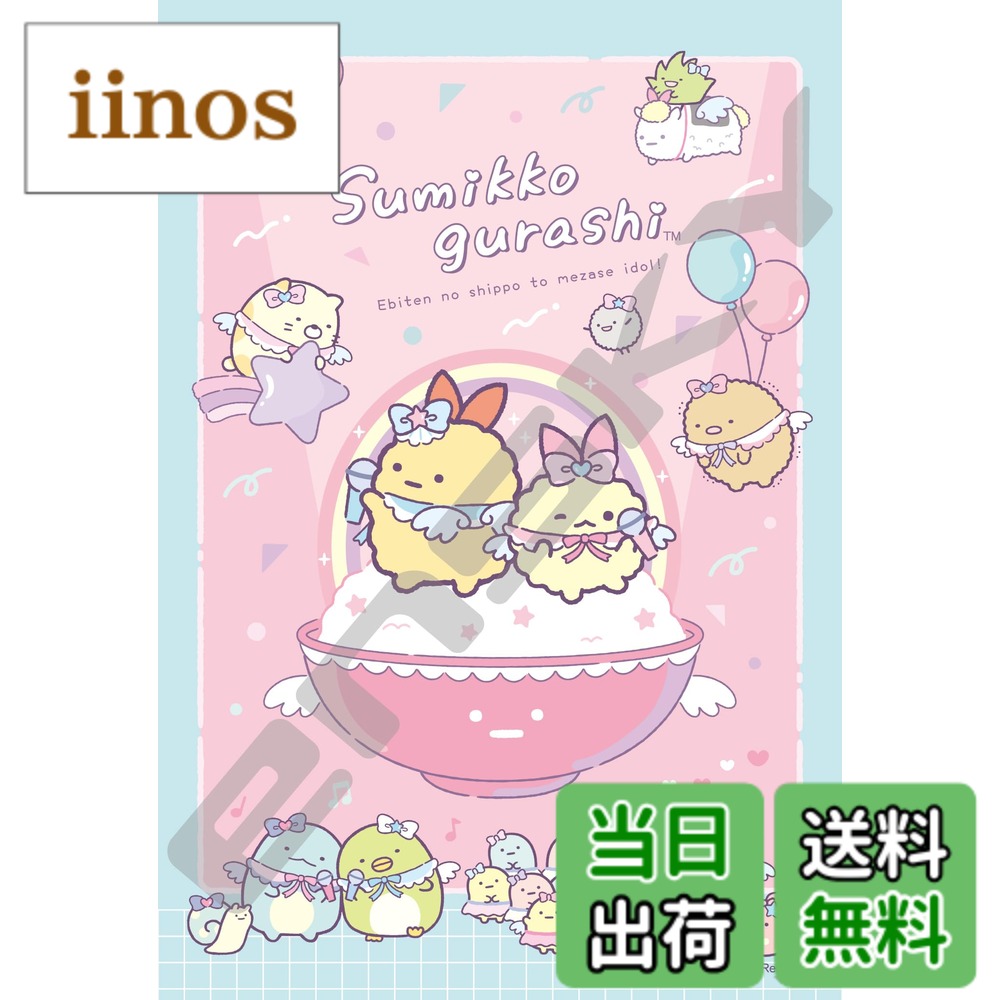 楽天市場】ジグソーパズル 天使の通販