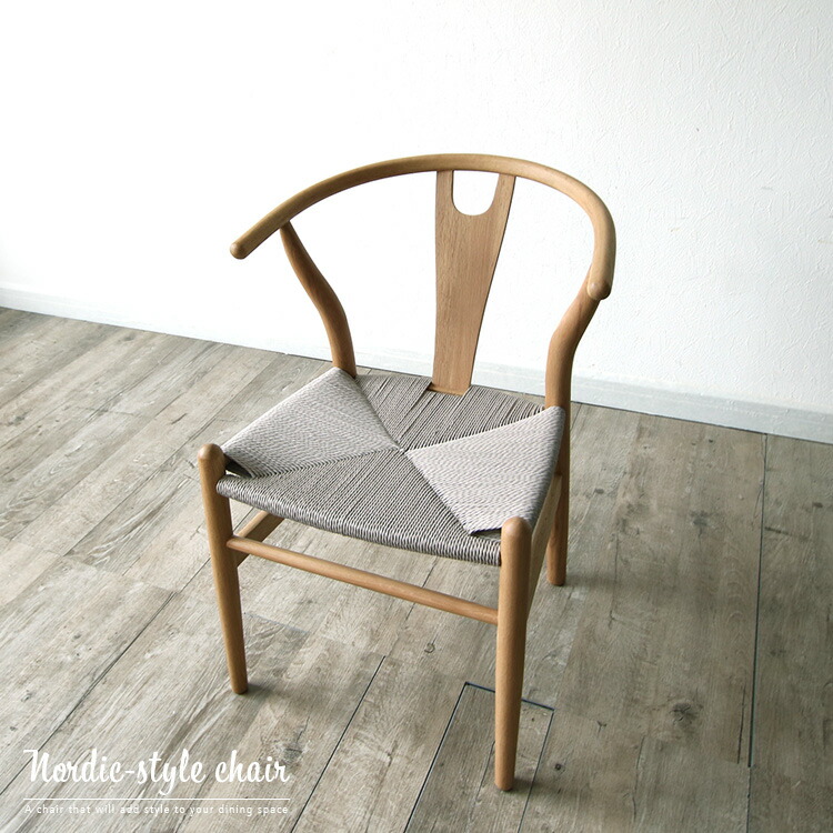 楽天市場】Yチェア リプロダクト 北欧風 ダイニングチェア ブラック