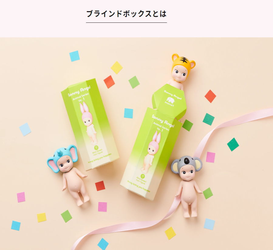 楽天市場】SonnyAngel ソニーエンジェル2.0 ミニフィギュア Ver.2 12個