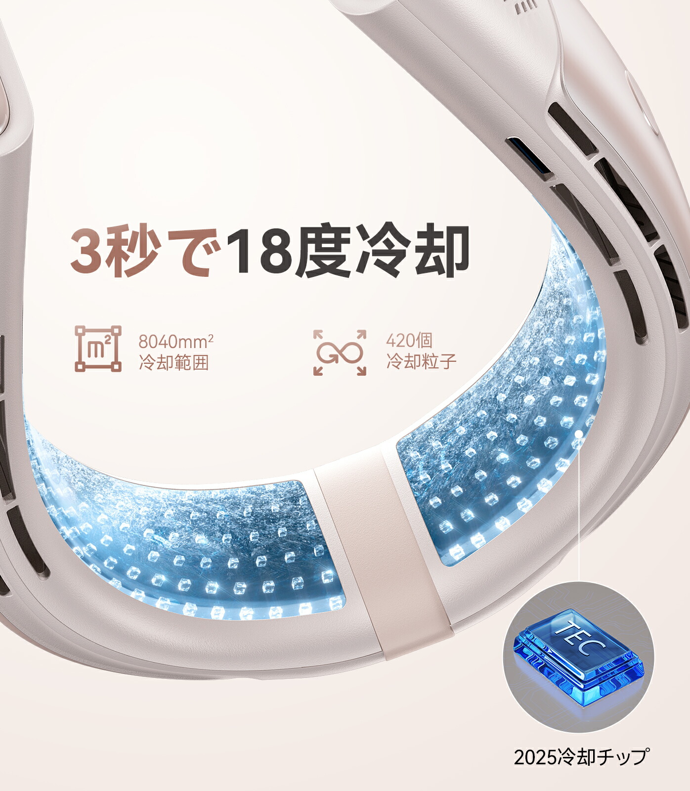 楽天市場】Torras - COOLIFY 2Sネックヒーター＆クーラー 冬夏兼用