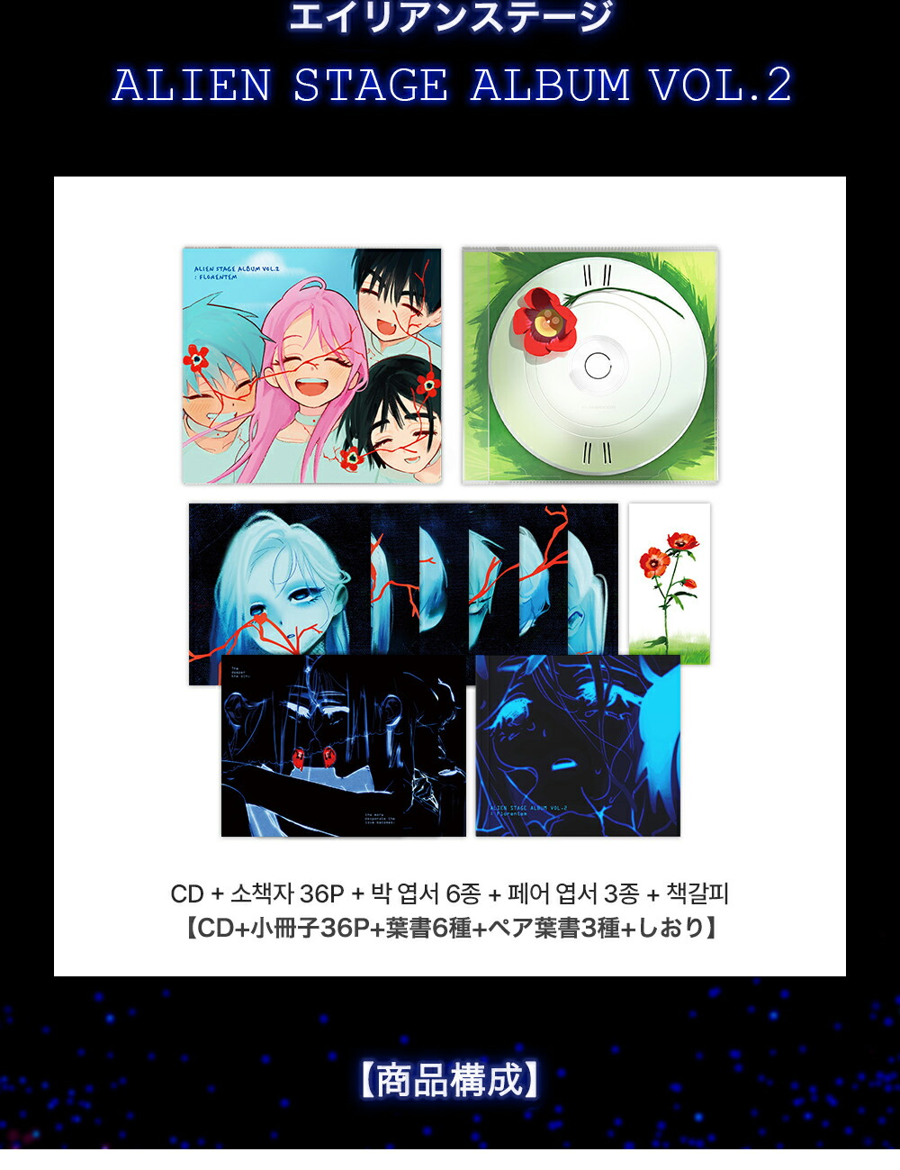 楽天市場】【ポイント10倍UP中】【送料無料】alienstage【正規品 韓国