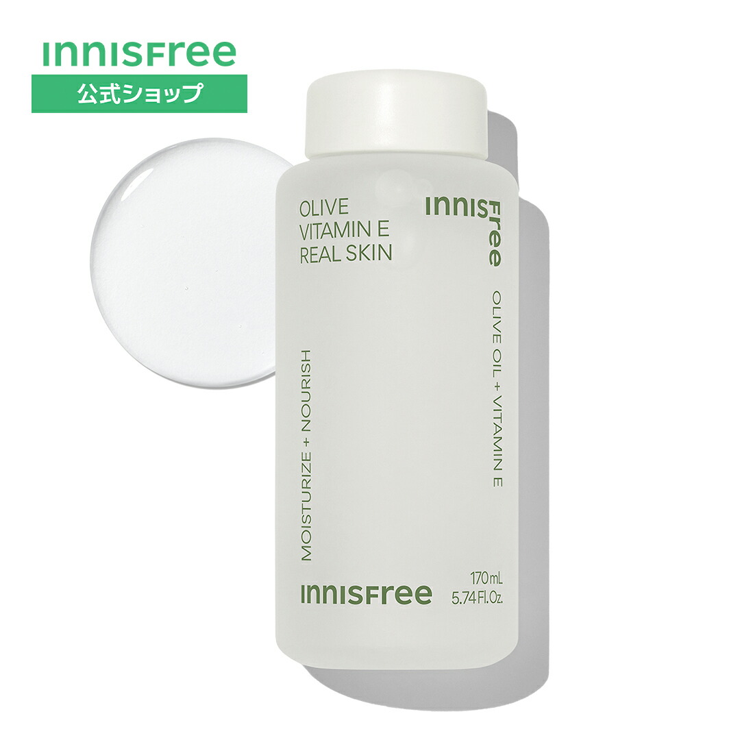 楽天市場】イニスフリー オリーブ リアル スキン（スキンケア｜美容