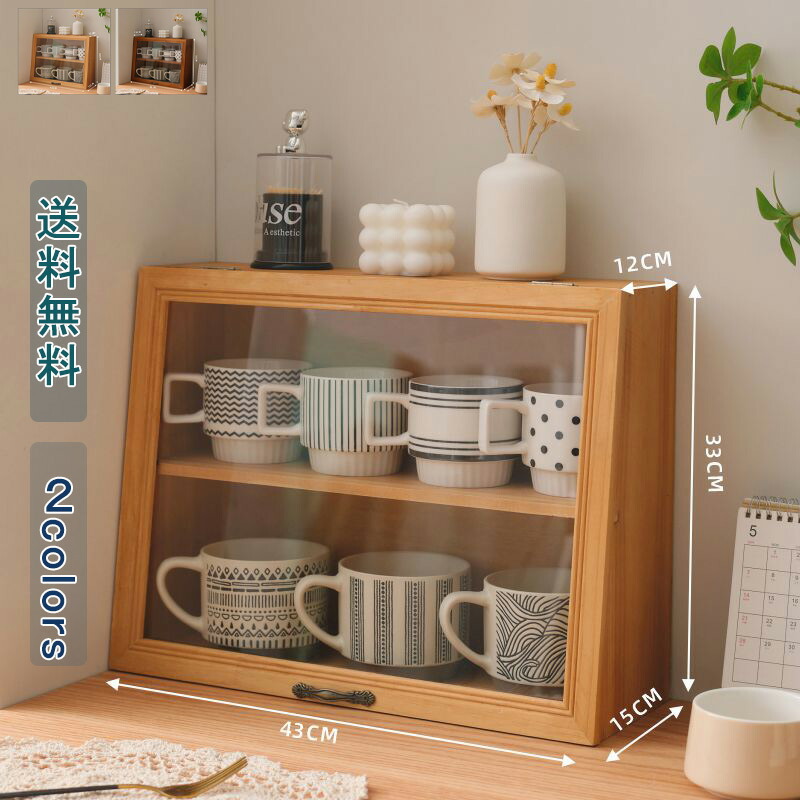 木とガラスのショーケース 幅40×奥行30×高さ8cm インテリア ガラス 木